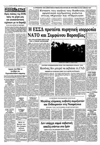 Σελίδα 10 / 10