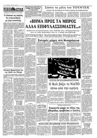 Σελίδα 12 / 12