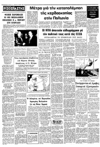 Σελίδα 10 / 10