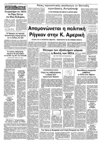 Σελίδα 10 / 10