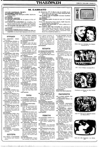 Σελίδα 17 / 30