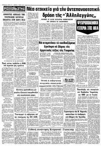 Σελίδα 10 / 10