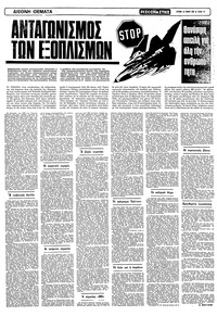 Σελίδα 14 / 22