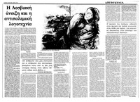 Σελίδα 12 / 30