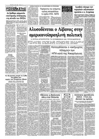 Σελίδα 10 / 10