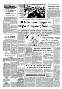 Σελίδα 12 / 12