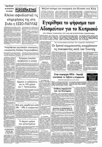 Σελίδα 10 / 10