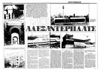 Σελίδα 10 / 36