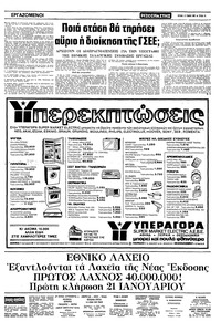 Σελίδα 13 / 22