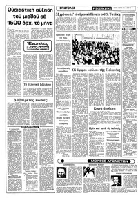 Σελίδα 12 / 22