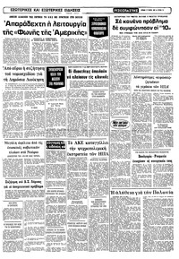 Σελίδα 15 / 22