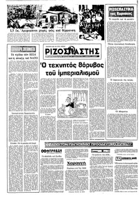 Σελίδα 16 / 22