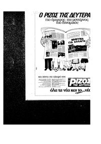 Σελίδα 24 / 36