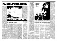 Σελίδα 16 / 36