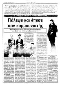 Σελίδα 22 / 36