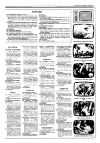 Σελίδα 21 / 36