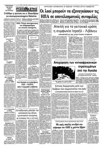 Σελίδα 12 / 12