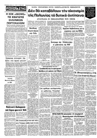 Σελίδα 10 / 10