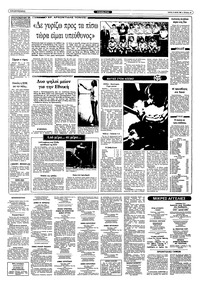 Σελίδα 10 / 12