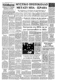 Σελίδα 12 / 12