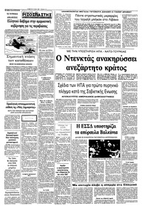 Σελίδα 10 / 10