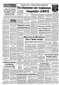 Σελίδα 10 / 10