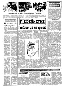 Σελίδα 16 / 22