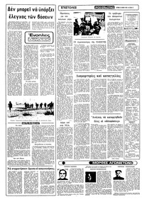 Σελίδα 12 / 22