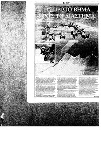 Σελίδα 24 / 36