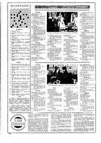 Ριζοσπάστης 24/01/1982