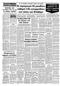 Σελίδα 10 / 10