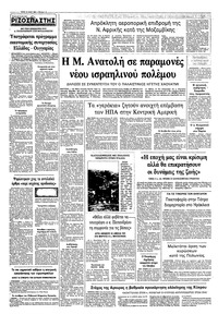 Σελίδα 12 / 12