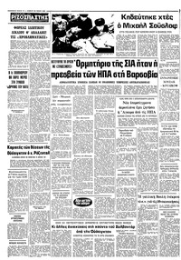 Σελίδα 10 / 10