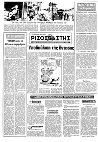 Σελίδα 16 / 22