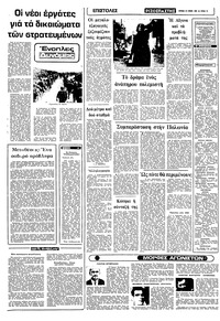 Σελίδα 12 / 22