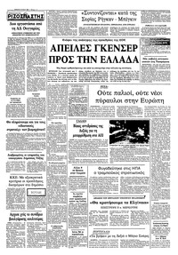 Σελίδα 12 / 12