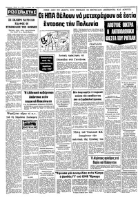 Σελίδα 10 / 10