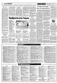 Σελίδα 10 / 12