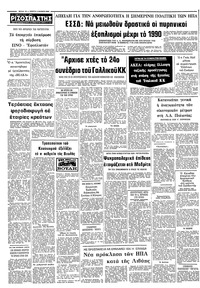 Σελίδα 12 / 12