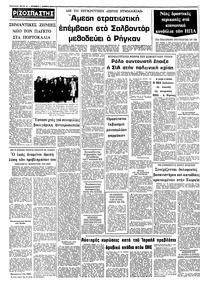 Σελίδα 10 / 10