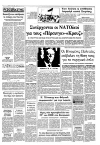 Σελίδα 12 / 12