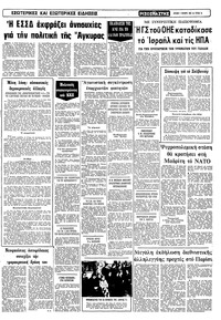 Σελίδα 15 / 22