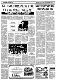 Σελίδα 11 / 22