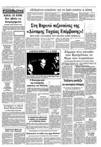 Σελίδα 12 / 12