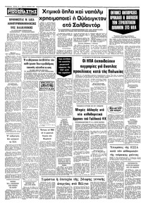 Σελίδα 12 / 12