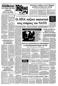 Σελίδα 12 / 12