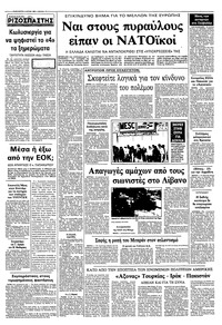 Σελίδα 12 / 12