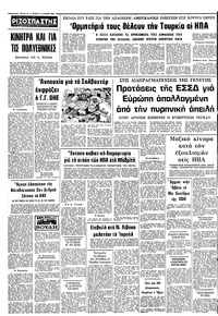 Σελίδα 12 / 12