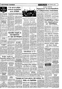 Σελίδα 11 / 12