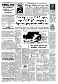 Σελίδα 12 / 12